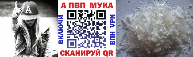 Все наркотики Татарск Бошки Шишки  Гашиш 
