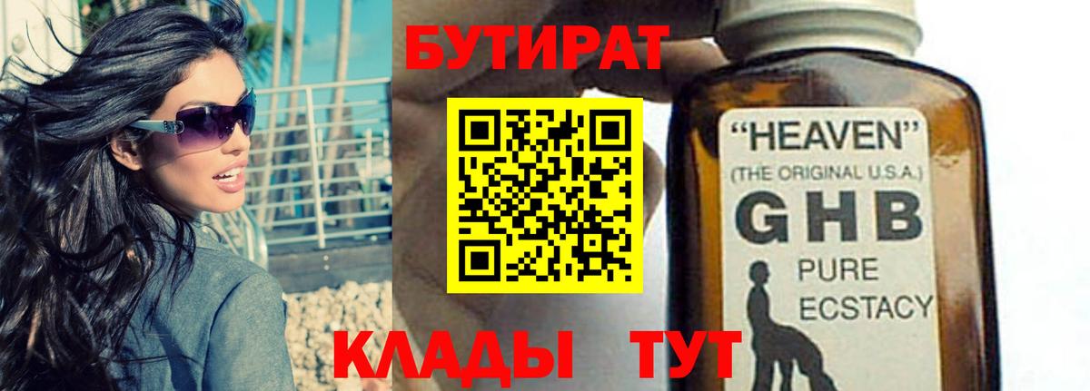 Татарск  Гашиш  Каннабис  Вход с VPN  LSD-25  Мефедрон   Кокаин  МДМА  Гашиш 