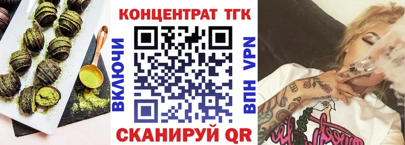 как найти закладки  Татарск  Печенье с ТГК марихуана 