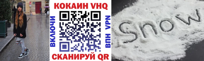 COCAIN FishScale  это какой сайт  Татарск  продажа наркотиков 