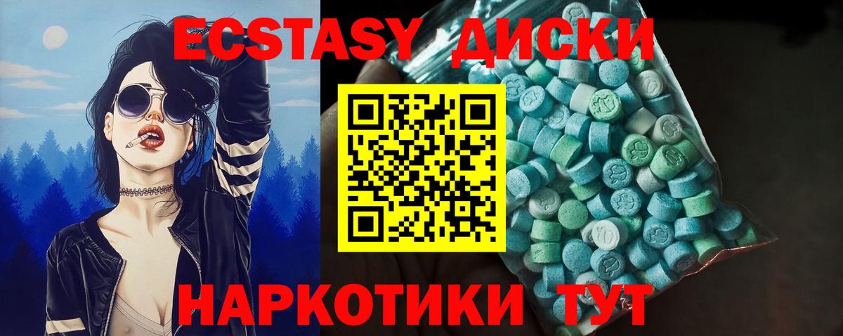 Ecstasy DUBAI Татарск