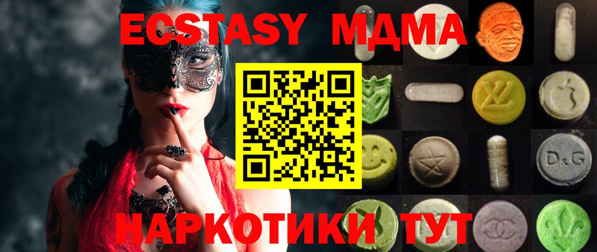 APVP Татарск