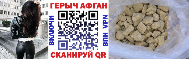Героин VHQ  сайты даркнета клад  Татарск 