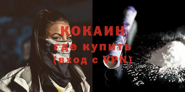 COCAINE Нефтекумск