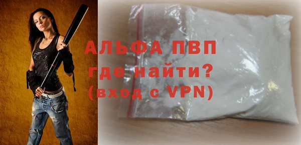 COCAINE Нефтекумск