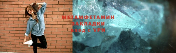ГАЛЛЮЦИНОГЕННЫЕ ГРИБЫ Нея