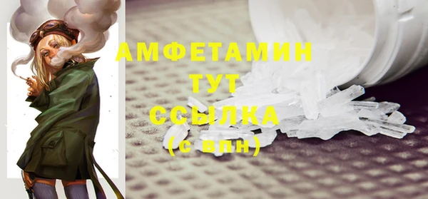 каннабис Новокубанск