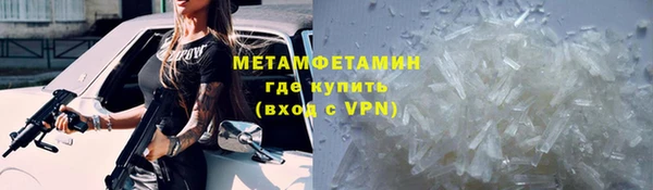 COCAINE Нефтекумск