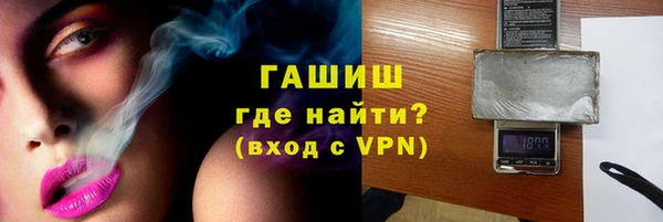 гашиш Нефтегорск