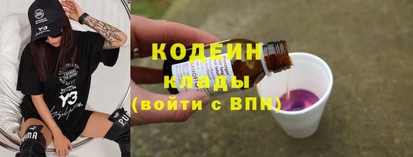 ГАЛЛЮЦИНОГЕННЫЕ ГРИБЫ Нея