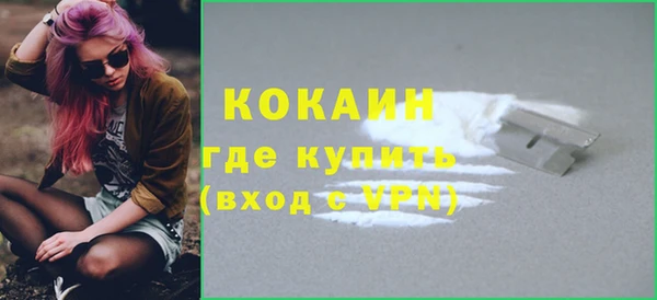 COCAINE Нефтекумск