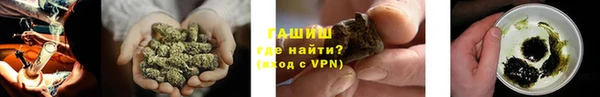 каннабис Новокубанск