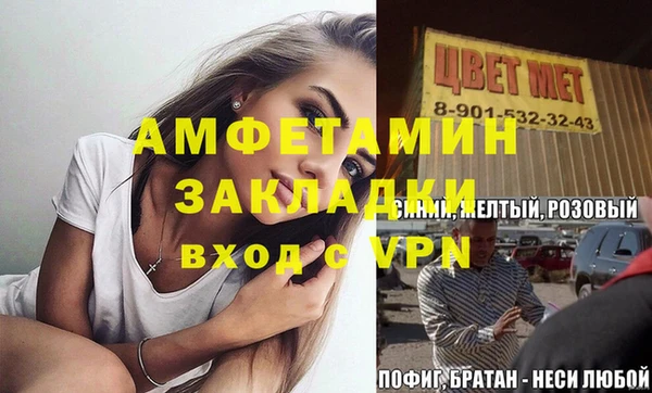 COCAINE Нефтекумск