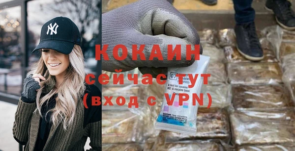 спайс Новозыбков