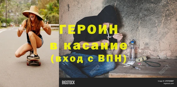 спайс Новозыбков