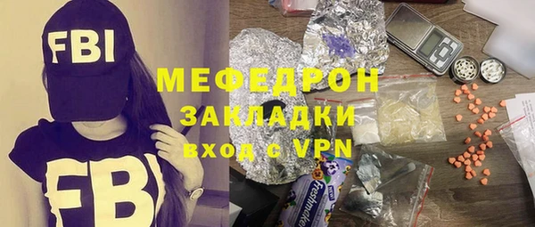 ГАЛЛЮЦИНОГЕННЫЕ ГРИБЫ Нея