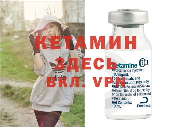 спайс Новозыбков