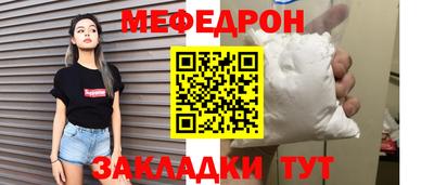 скорость mdpv Донской