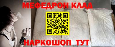 скорость mdpv Донской