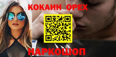 скорость mdpv Донской
