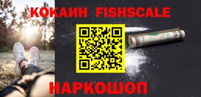 ГАЛЛЮЦИНОГЕННЫЕ ГРИБЫ Донецк