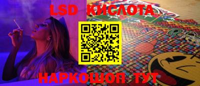 экстази Жуковский