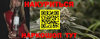 каннабис Дубна