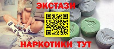 ГАЛЛЮЦИНОГЕННЫЕ ГРИБЫ Донецк