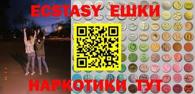 ГАЛЛЮЦИНОГЕННЫЕ ГРИБЫ Донецк
