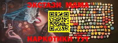 каннабис Дубна