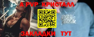 скорость mdpv Донской