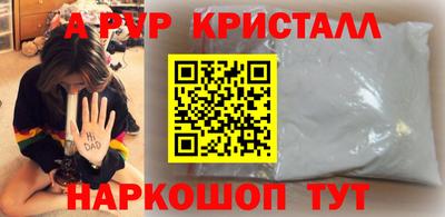 ГАЛЛЮЦИНОГЕННЫЕ ГРИБЫ Донецк