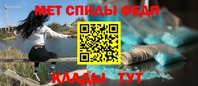 скорость mdpv Донской