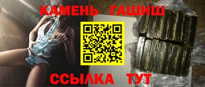 соль курить ск Заволжье