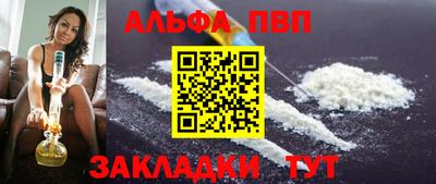каннабис Дубна