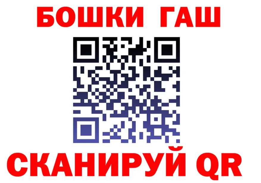 ГАШ Premium онион darknet omg Татарск