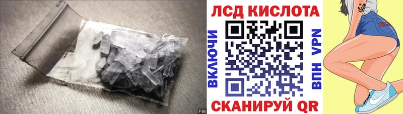кракен ссылки  Татарск  Лсд 25 экстази кислота 