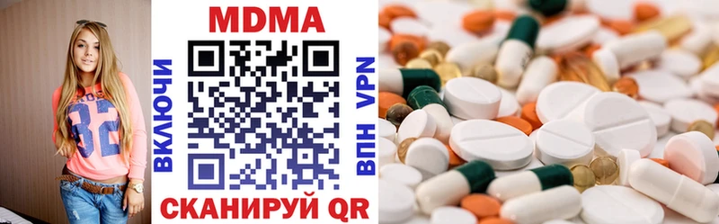 хочу   Татарск  MDMA молли 