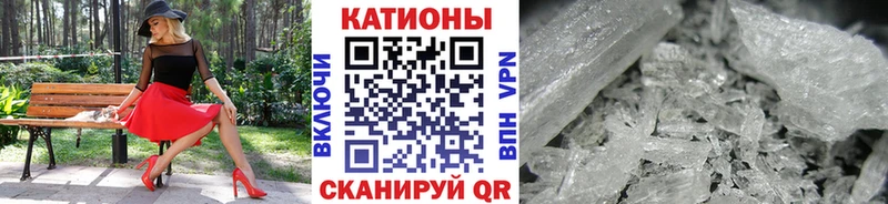 МЕФ mephedrone  blacksprut ТОР  Татарск 