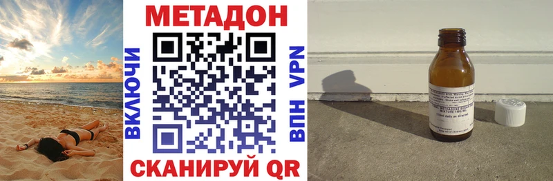 купить наркотик  маркетплейс Telegram  МЕТАДОН methadone  Татарск  МЕГА как зайти 