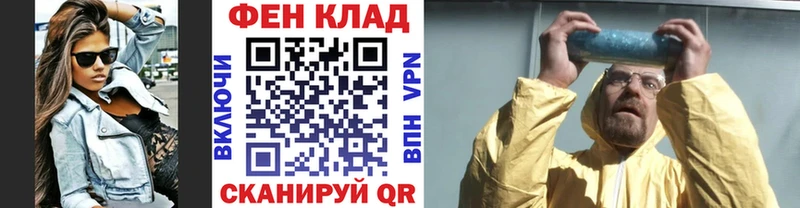 Метамфетамин витя купить Татарск
