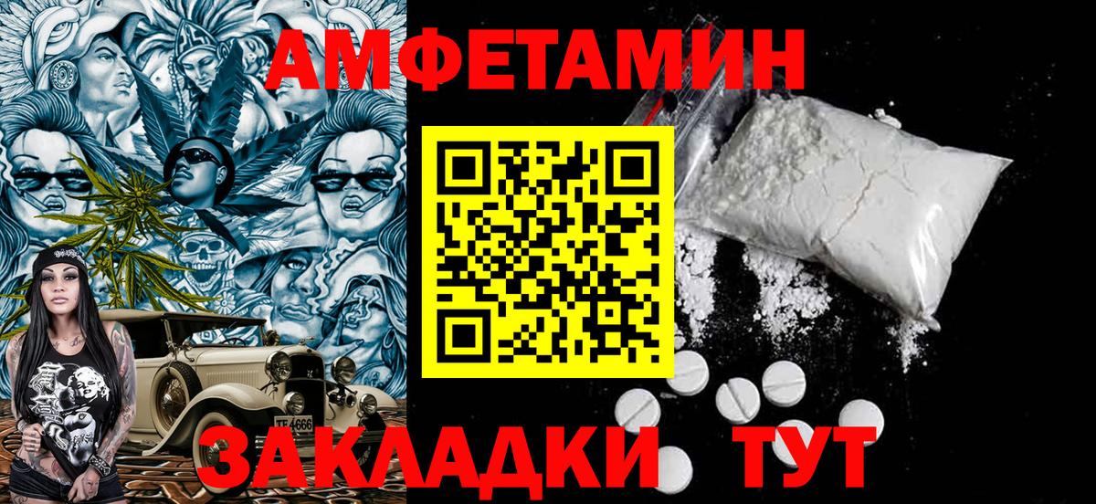 Татарск  МЕТАМФЕТАМИН кристалл  МЕТАМФЕТАМИН  Вход с VPN  МЕТАМФЕТАМИН кристалл 