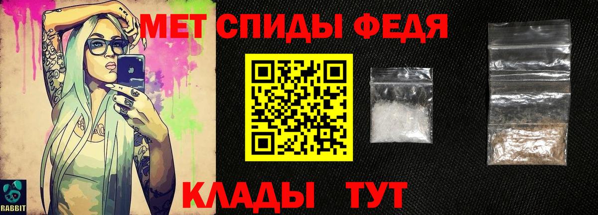 Первитин мет Татарск