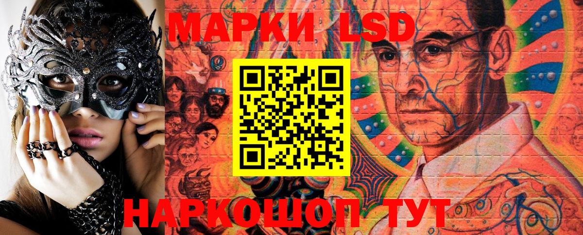 Марки N-bome 1500мкг  Вход с VPN  Марки N-bome 1500мкг  Татарск 