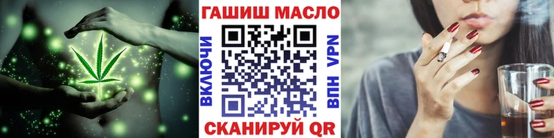 ТГК концентрат гидра зеркало Татарск