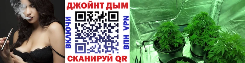 Бошки Шишки OG Kush Татарск