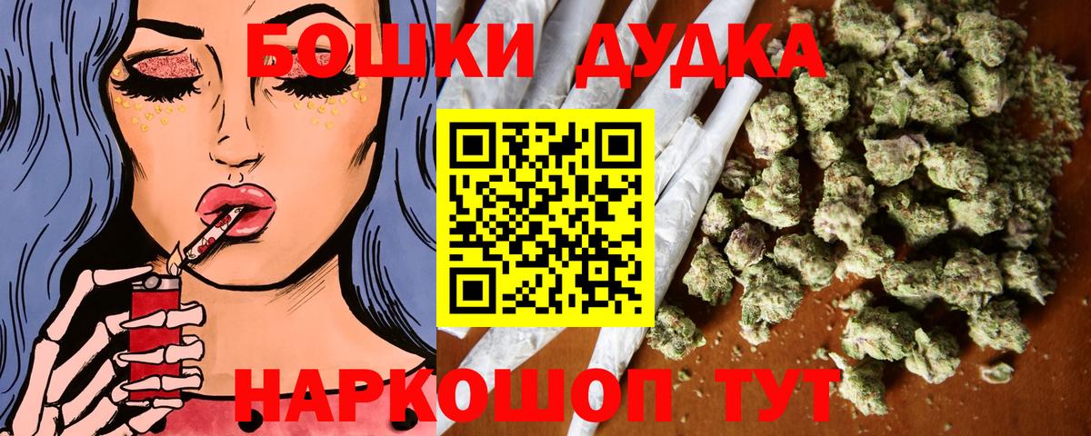 Шишки марихуана VHQ Татарск